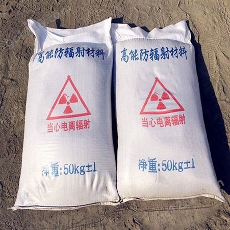 砂 射线防护 三特生产厂家 量大价优