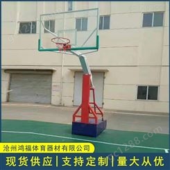 户外篮球架 凹箱篮球架 鸿福 平箱篮球架 生产销售