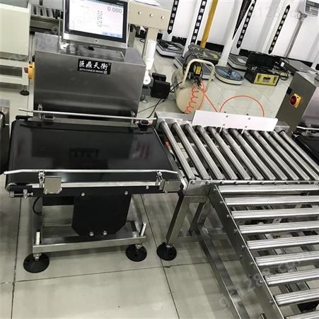 供应高速高精度检重秤 装盒机配套专用定做在线检重秤厂家