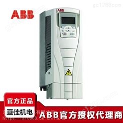 ABB变频器 ACS550-01-157A-4+B055 风机水泵 额定75KW