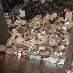 宁波10几吨的食品回收销毁