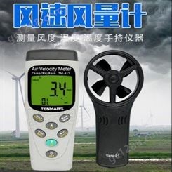 中国台湾泰玛斯TM-412风速风温风量计 TM412多功能风速仪风速计