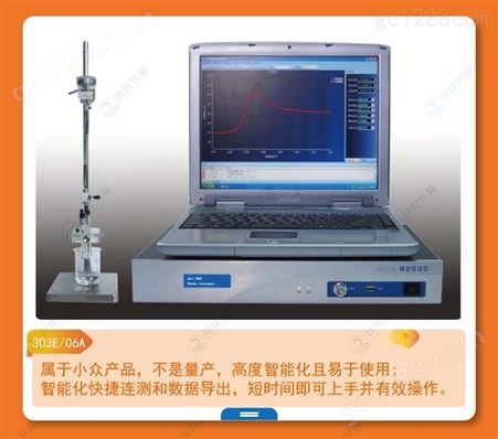 分析天平服务行业科研机构 秋龙仪器制造测汞仪