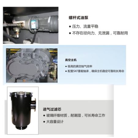 永磁变频真空泵QBV深圳真空泵实验室用真空泵维修服务公司昆宝