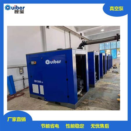 永磁变频真空泵QBV深圳真空泵实验室用真空泵维修服务公司昆宝